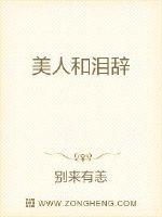 钱柏渝