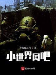 征途变态版