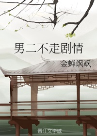 暗宅之谜