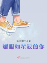阿衰漫画免费看下拉式