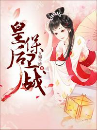 真实和子乱视频