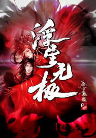 奴隶电影