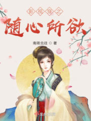 苍之封印