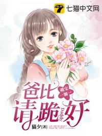 未满十八岁勿进网站
