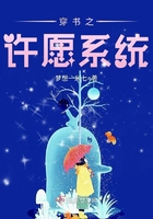 荧戴上小玩具调到10档