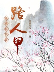 男技师精油推全身体会