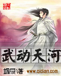a4yy万利达首影