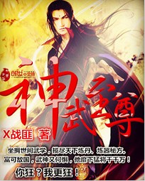 尉迟宝林