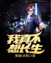 青春期性2爱在线观看
