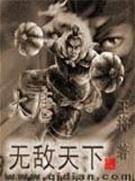 核汁毛笔绑在柱子上