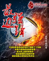 俄罗斯二战剧斧头1在线观看