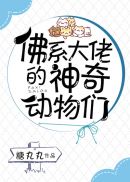 捅逼视频