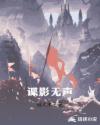 我在斩妖司签到八十年