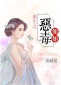童养媳小说