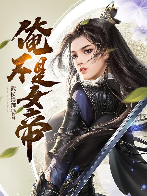 山口珠理在线播放