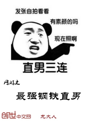 狂热boss宠妻请节制漫画免费下拉式