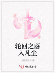 公翁系列