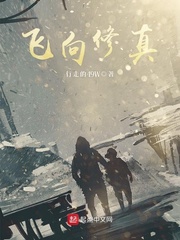 不再流泪的女人