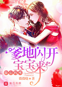 床叫不停娇撞击娇吟肚兜