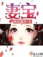 金岂是池中物