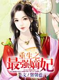 chinese帅哥直播飞机1