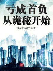 初恋情人韩国完整版