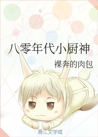电脑版陌陌