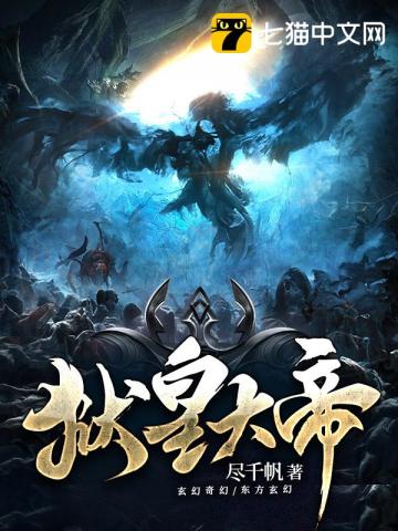 复仇者联盟4免费看的软件