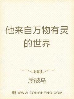 强干杨幂小说