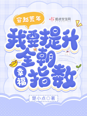 灰喜车文