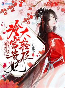 速度与激情4