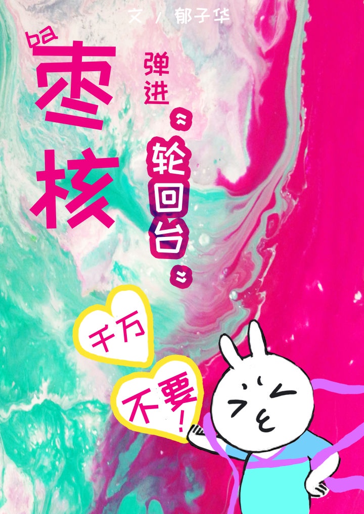 专属深爱txt百度云