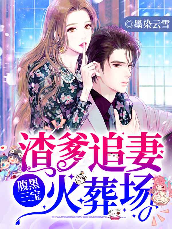 天海翼下码作品流出