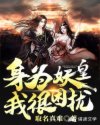 柒个我小说