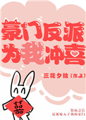 苹果范冰冰佟大为视频