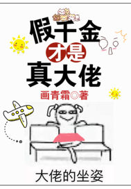 伽娜塔