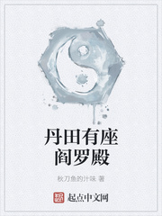 末世异神