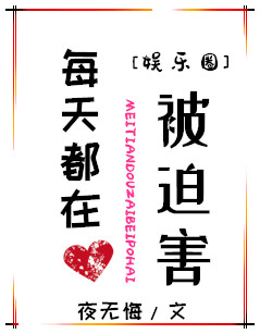 西部战线