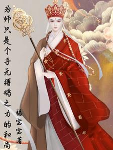 蒂亚快递员番号图片