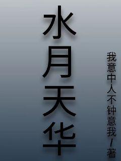古惑仔online