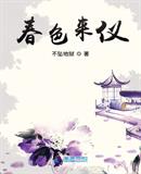 骆驼祥子全文免费阅读