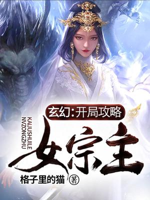 石女是什么样子图片