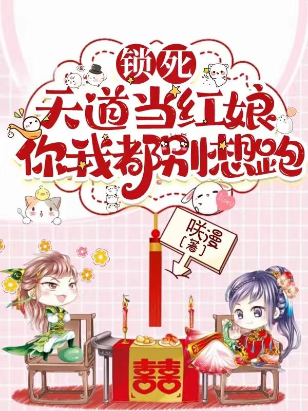 10部车速超快的日剧