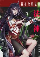 文与江湖攻略