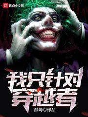 斗鱼主播mini换衣视频