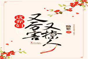 重生之富豪