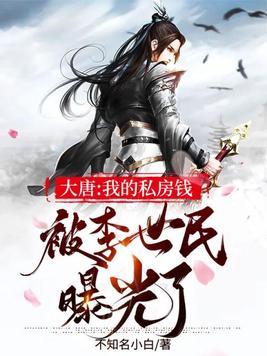 重生六零娇女下乡