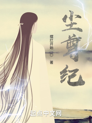 我16姐姐叫我插她下面