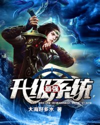 眼镜王蛇电影