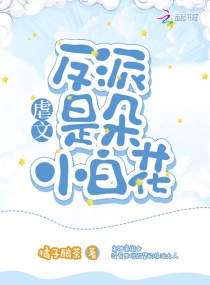 饭桌上故意张开腿让公在线观看